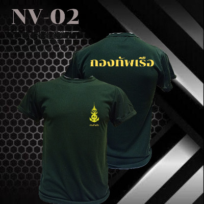 เสื้อเชิ้ตแขนสั้นสำหรับผู้ชาย สไตล์เรียบหรู สีกรมท่า ทำจากผ้าฝ้าย 100%