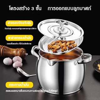 OMC ถ้วยกรองน้ำมัน หม้อกรองน้ำมัน S/M/L พร้อมตะแกรงกรอง มีฝาปิดและที่จับ