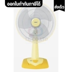 ออกใบกำกับภาษีได้ ส่งด่วน พัดลม HATARI TABLE FAN 18 นิ้ว ***ตั้งโต๊ะ*** ฮาตาริ18ตั้งโต๊ะ รุ่น T18M2/