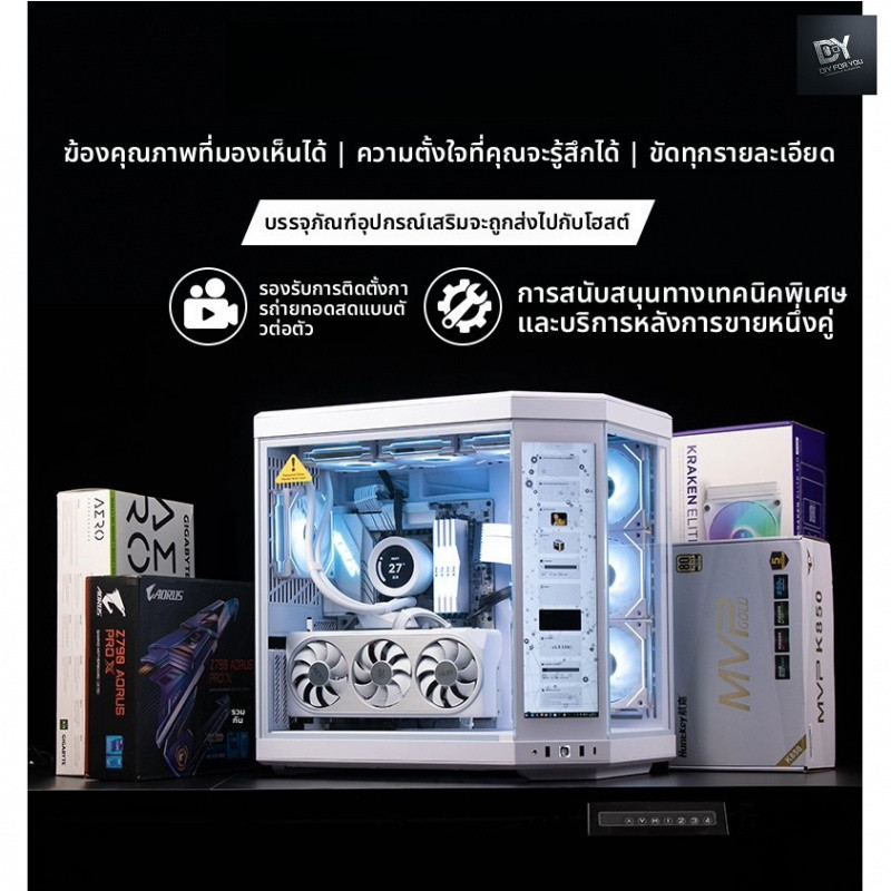 DIY FOR YOU HYTE Y70Ti 265KF/9800X3D/5070TI/5080/เดสก์ท็อปเกมคอนโซลคอมพิวเตอร์