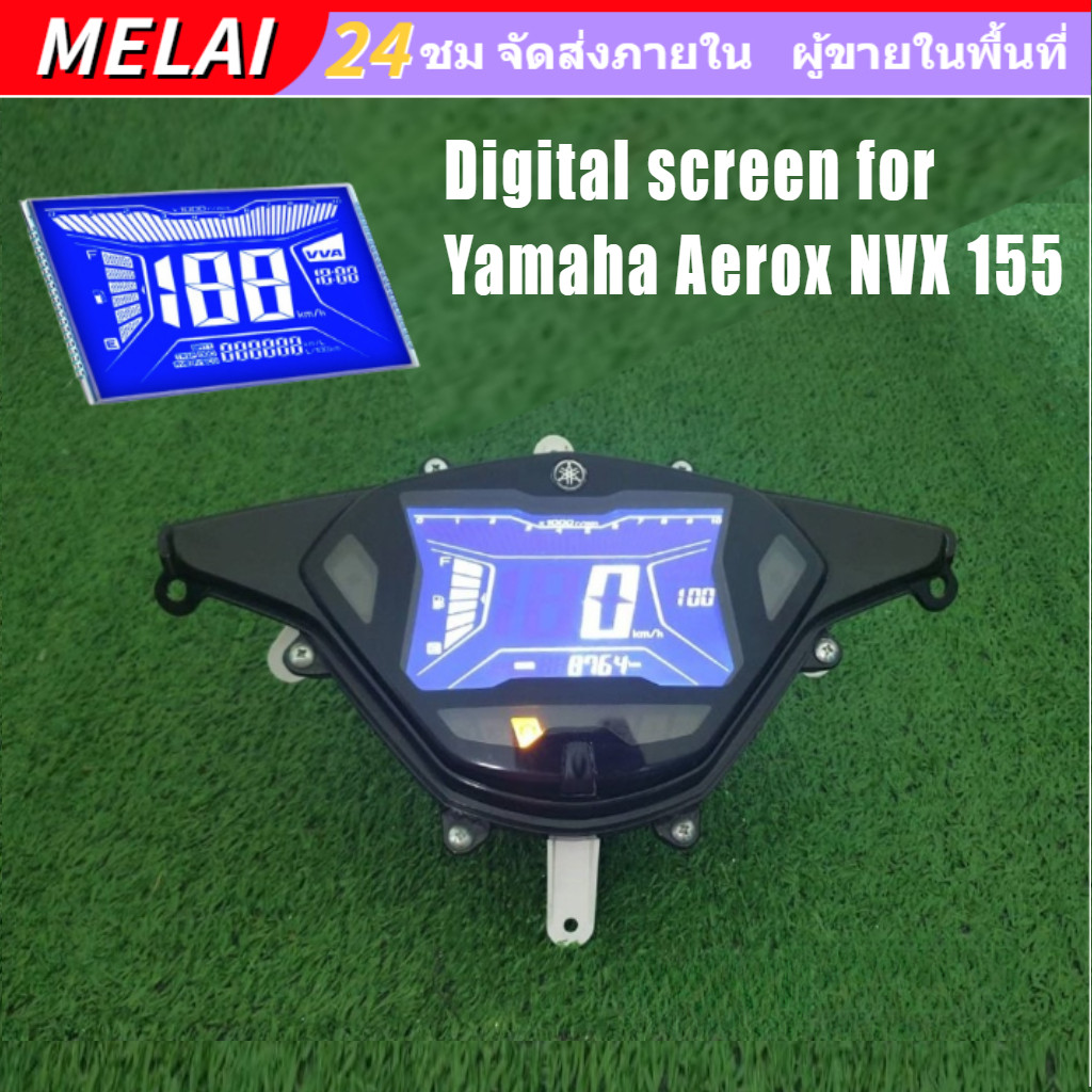 หน้าจอดิจิตอลสำหรับยามาฮ่าแอร็อค155 มาตรวัดความเร็ว แสดงผลเวลา ระยะทาง Digital screen for Yamaha Aerox NVX 155 LCD