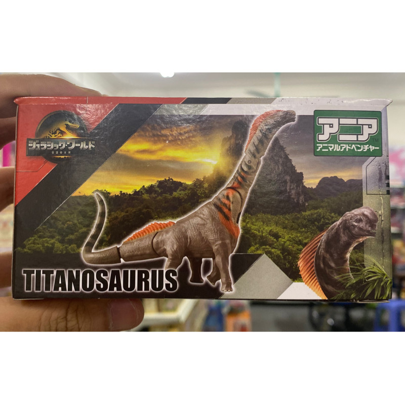Ania Jurassic World Titanosaurus สําหรับเด็กอายุ 6 ปี