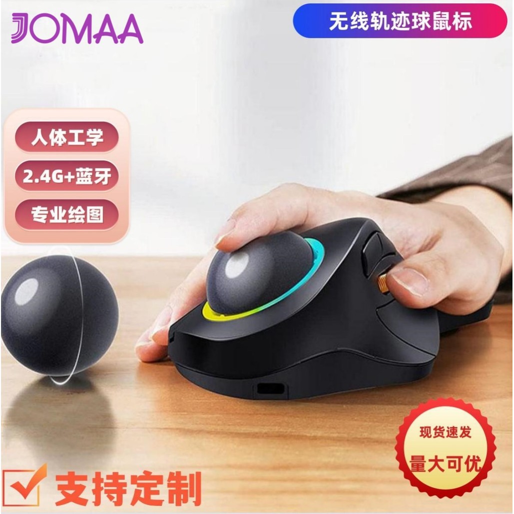 JOMAA Wireless Trackball Mouse Office Bluetooth Silent Mouse Ergonomic Vertical Drawing CAD Mouse