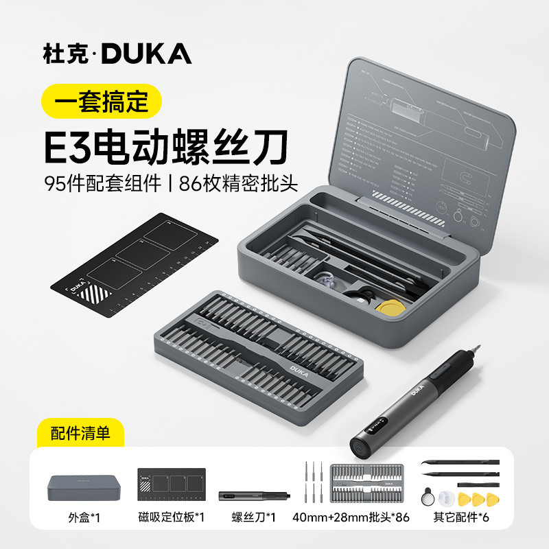 Duke Tool Precision Screw Wireless Power Tool Book Set Multifunctional Disassembly โทรศัพท์มือถือคอม