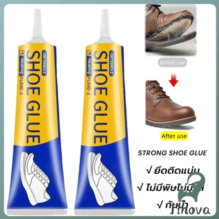 Jnv กาวติดรองเท้า 60ml เหนียวแน่นติดทน กันน้ำ เครื่องมือซ่อมรองเท้า Shoe glue