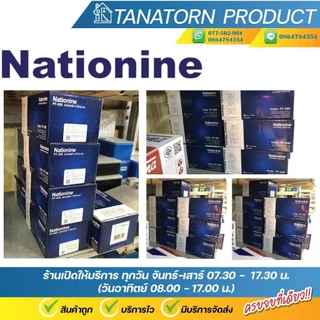 Nationine ปลั๊ก 3 ตา เต้ารับไฟฟ้า 3 ที่มีกราวด์ PT-333