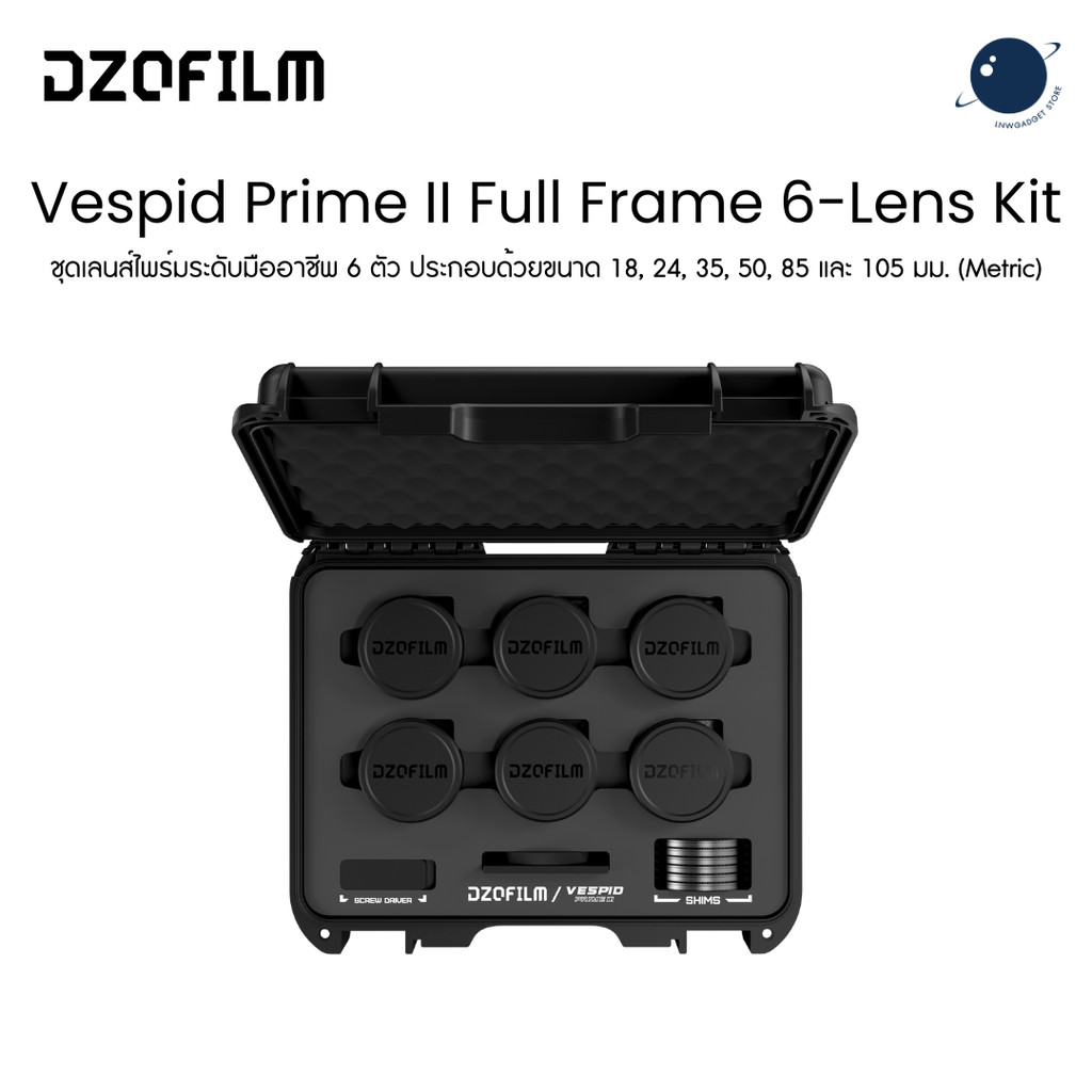 DZOFILM Vespid II T1.9 Prime Full Frame Cinema Lens 6-Lens Kit Metric PL Mount ประกันศูนย์ไทย