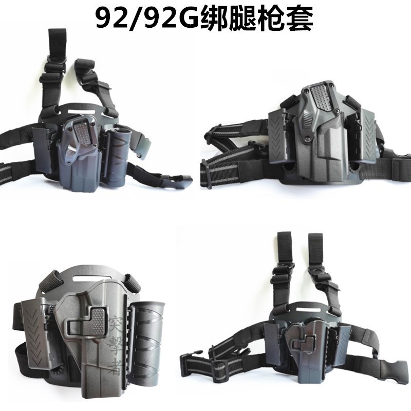 กระเป๋าพลาสติก ขนาด 92G สำหรับใส่ต้นขากางเกงเลกกิง ถอดได้ง่าย พร้อมนิตยสาร