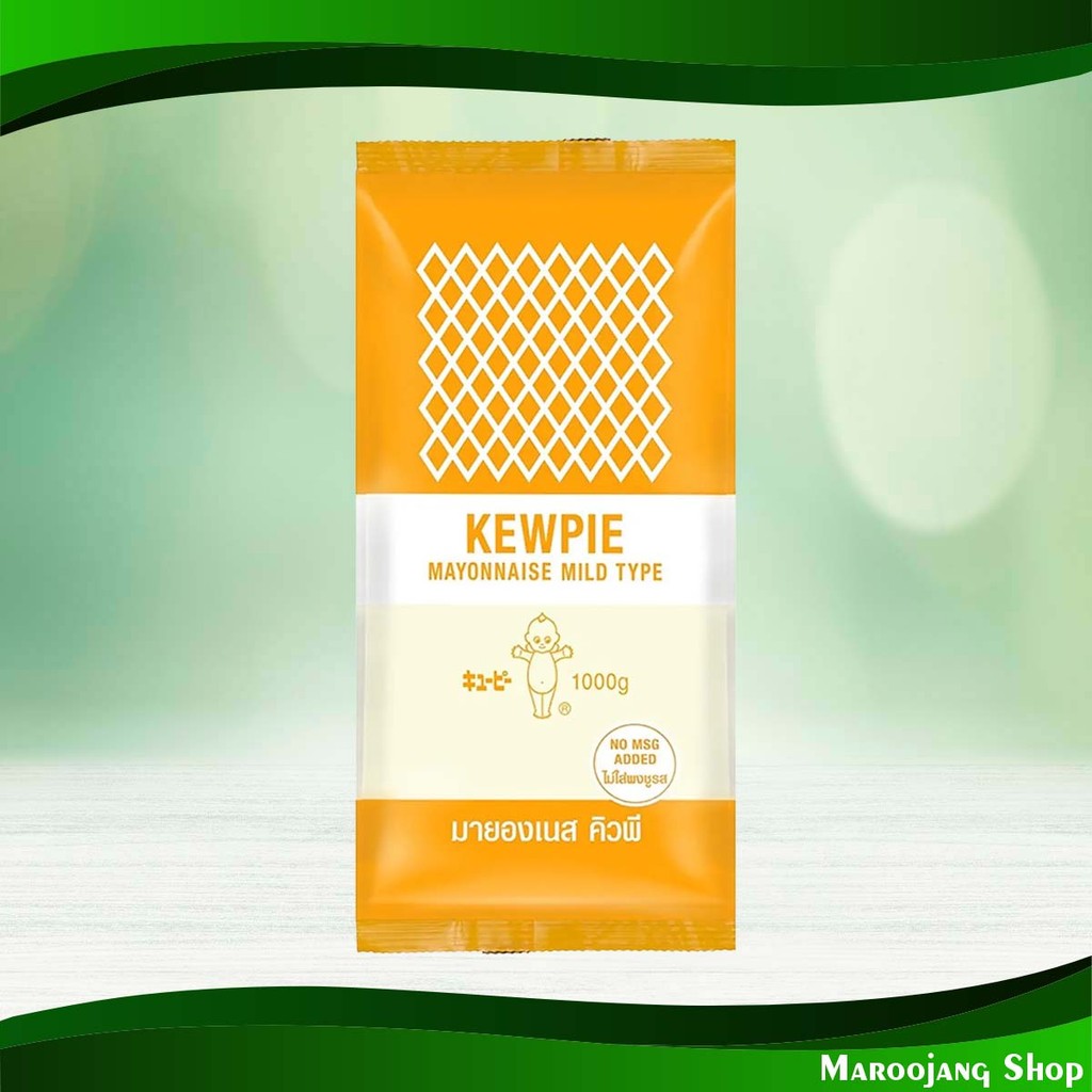 มายองเนส คิวพี 1000 กรัม Mayonnaise Kewpie