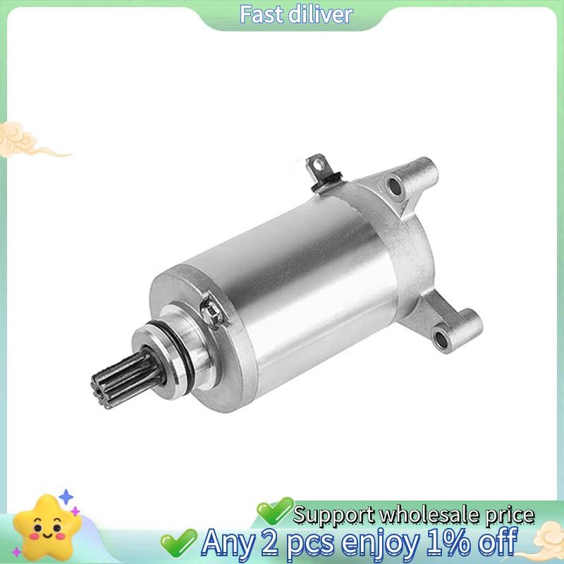 31100-05501 มอเตอร์สําหรับ DR200 DF125 DF200 DR125E GZ125 Marauder TU125 RV125 RV200 31100-05300 311