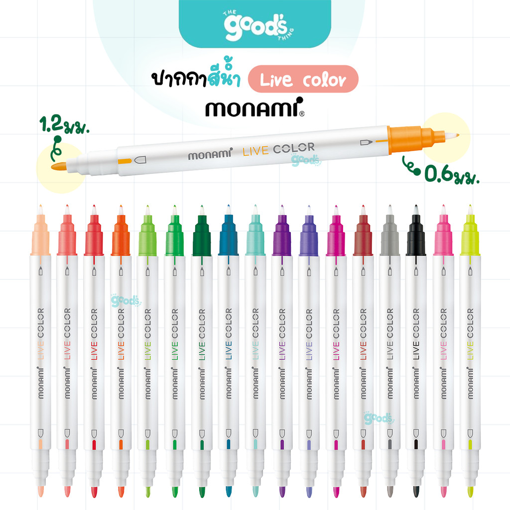 ปากกาสีน้ำ Monami รุ่น Live color 2 หัว ปากกาสี โมนามิ ปากกา หัว 0.6mm / 1.2 mm (จำนวน1ด้าม)