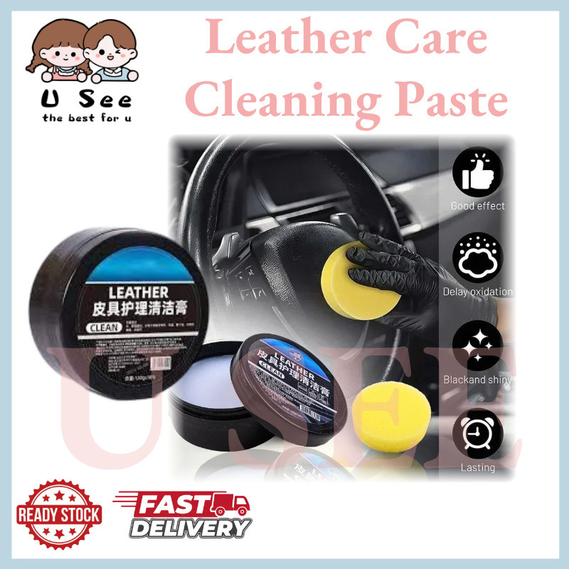 Leather Care Cleaning Balm หนังอเนกประสงค์ รองเท้า กระเป๋า ทําความสะอาดโซฟา 皮 护洁清膏