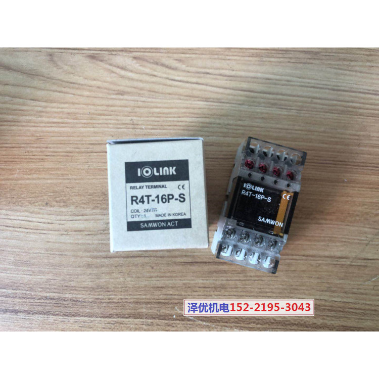 เกาหลีเกาหลี SAMWON SAMWON IOLINK Terminal Module R4T-16P-S เดิมแท้