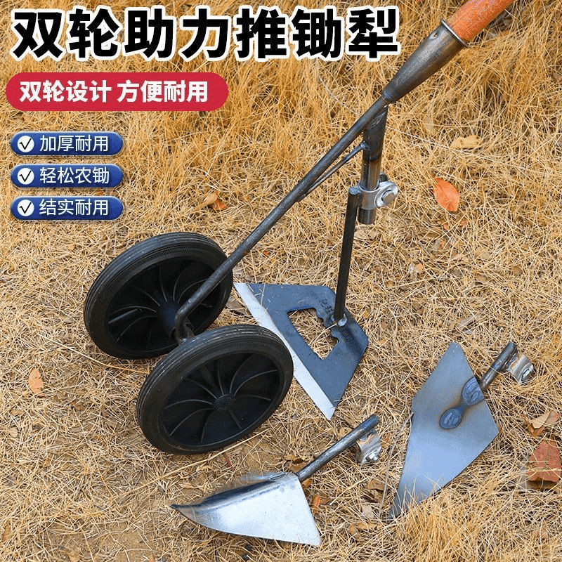 ใหม่สามในหนึ่งเดียว Multi-Function Double-Wheel Power Weeding หลวมดิน Hoe เปิด Groove เปิด Wild Flat