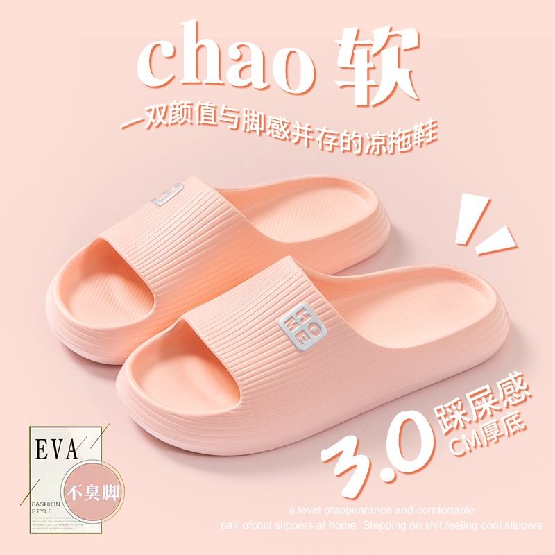 拖鞋 男女夏季新款EVA室内家用浴室洗奶时尚外穿 รองเท้าแตะและรองเท้าแตะสําหรับผู้ชายและผู้หญิงฤดูร้อนใหม่EVAในร่ม