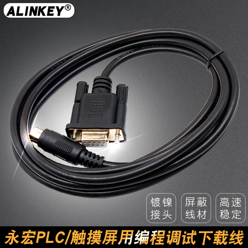 FATEK Yonghong FBS/B1/B1Z PLC ข้อมูลดาวน์โหลดสายหน้าจอสัมผัสการเขียนโปรแกรมสาย FBS-232P0-9F