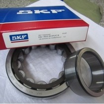 นําเข้าสวีเดน skf แบริ่งลูกกลิ้งทรงกระบอก NCF209V (รหัสเก่า 12209) ขนาด 45 * 85 * 19