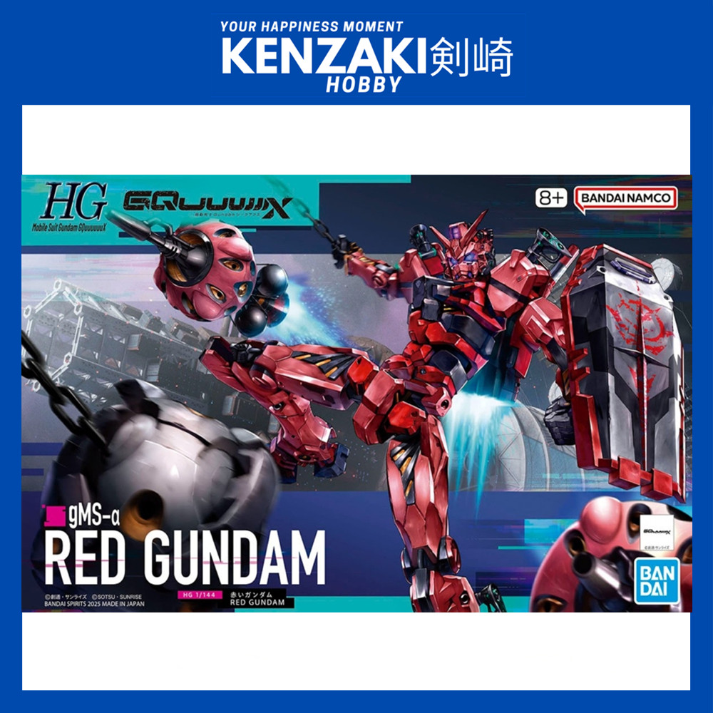 BANDAI HG RED GUNDAM GQUUUUUX