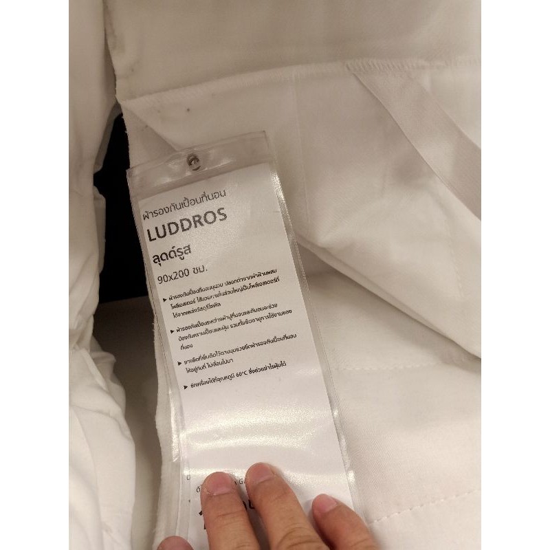 IKEAshopping IKEA Luddros ผ้าปูที่นอนกันเปื้อน ผ้าปูที่นอน ผ้ารองกันเปื้อนที่นอน