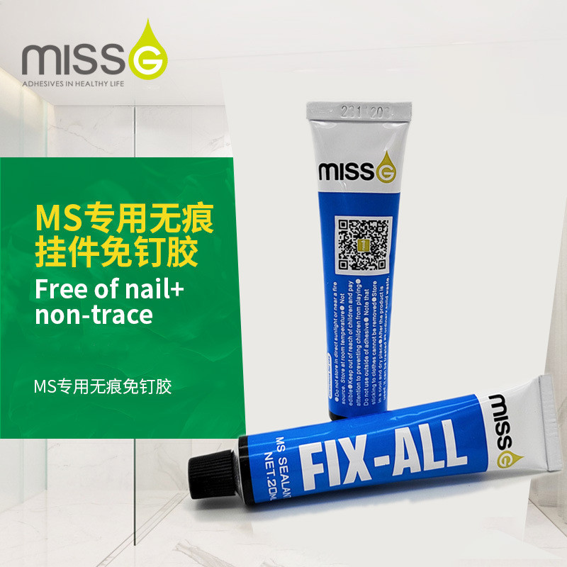 20ML康力无钉胶厨挂钩 金挂钩 金挂钩 高粘力胶水20ML Gu Kangli ไม่มีรอยต่อเล็บฟรีกาวแขวนห้องครัว bxubao168.my20250908