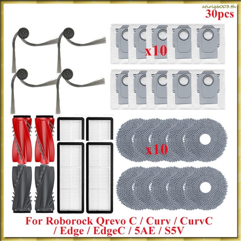 [HD] สําหรับ Roborock Qrevo C/Curv/CurvC/Edge/EdgeC/5AE/S5V เครื่องดูดฝุ่นหุ่นยนต์อุปกรณ์เสริม