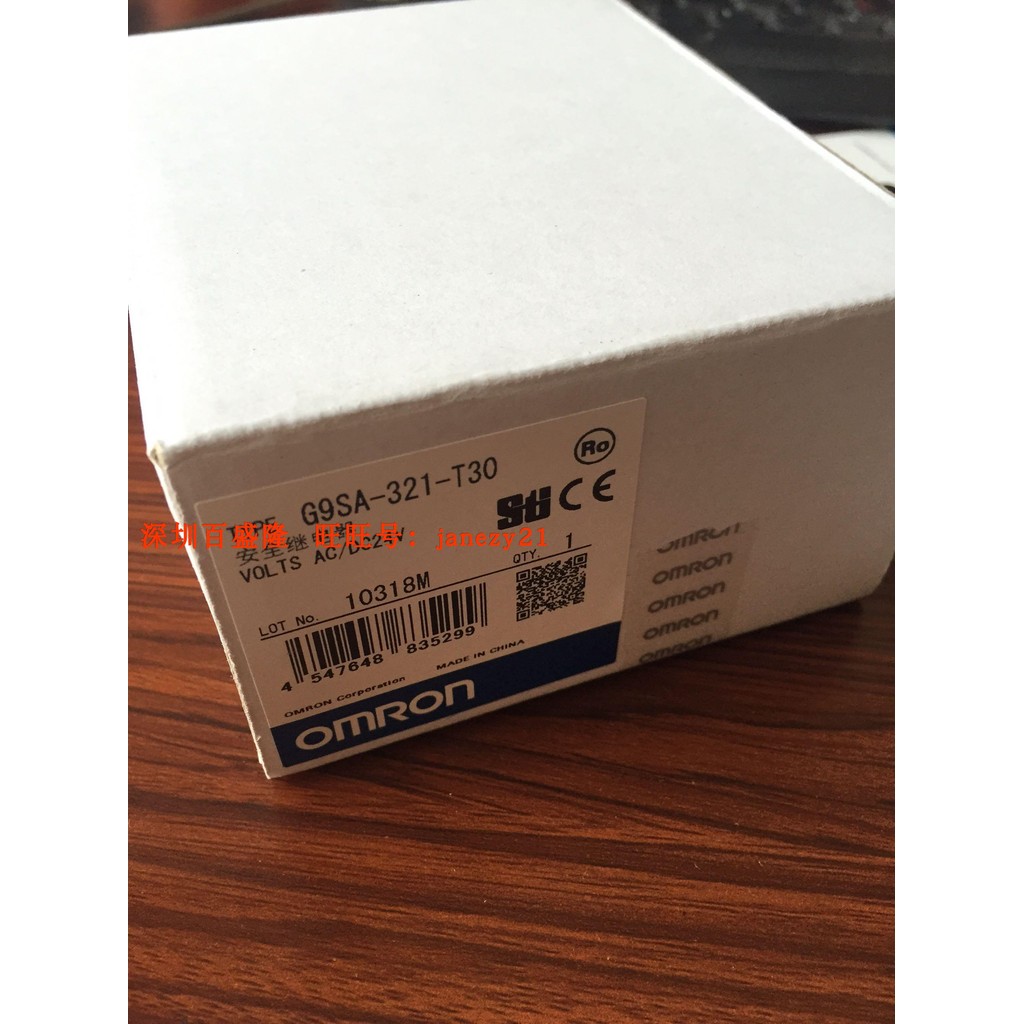 OMRON รีเลย์เซฟตี้แท้ใหม่เอี่ยม G9SA-321-T15 RT