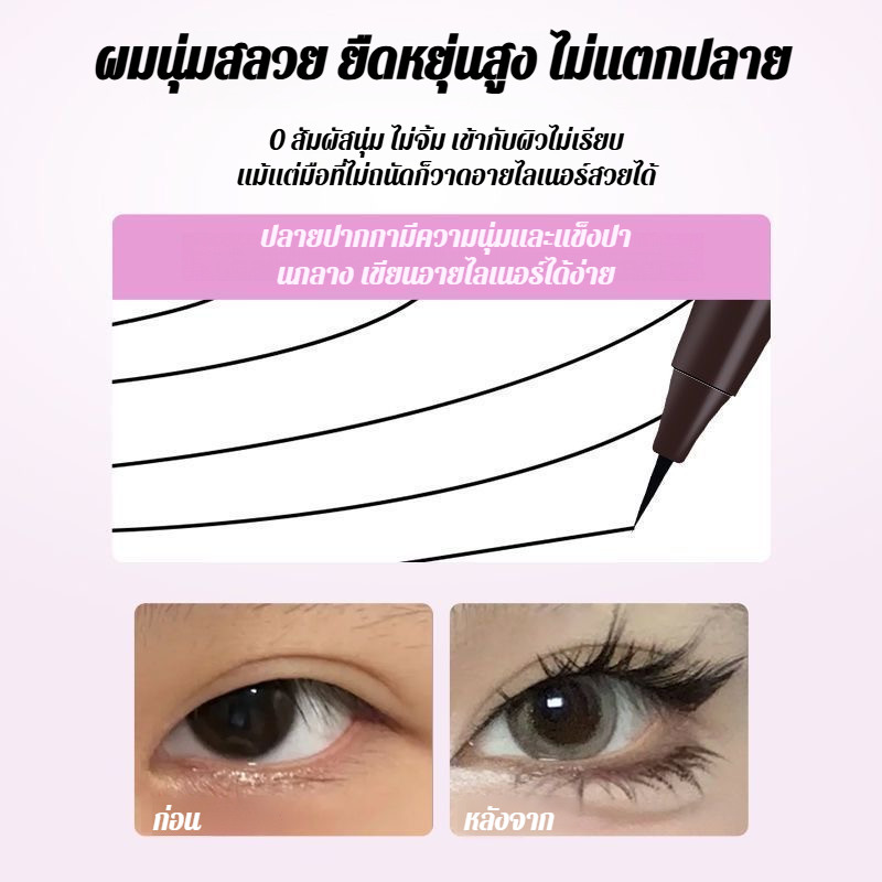 💦อัพเกรดไ💦อายไลเนอร์ติดทนนาน 24 ชม อายไลเนอร์เนื้อบางเบา แห้งเร็ว กันน้ำ  อายไลเนอร์เจลเนื้อนุ่มพิเศษ กันน้ำ กันเลอะ - ติดทนนาน - รูปที่ 3