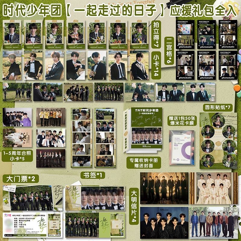 Mean-Made Youth League 5th Anniversary Gift Pack โปสการ์ดบุ๊คมาร์ค Photocard Ticket อุปกรณ์ต่อพ่วงแฟ