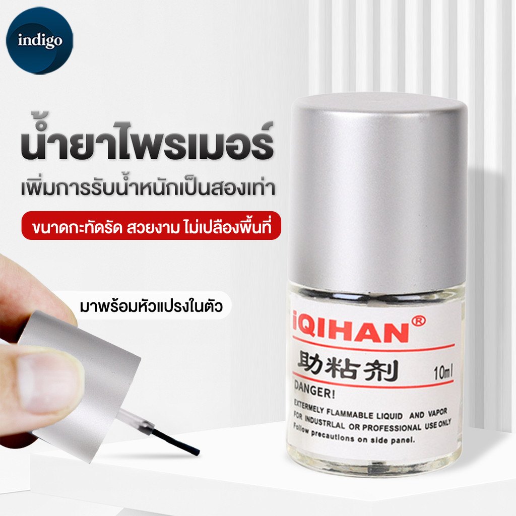 น้ำยาไพรเมอร์เพิ่มการยึดเกาะ 3M น้ำยาประสานกาวไพรเมอร์ Primer 94 10ml การใช้งานที่หลากหลาย ติดทนนาน ไม่ทำลายสี