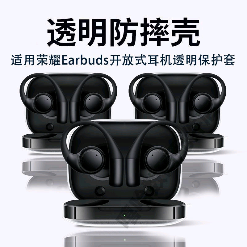 เคสสําหรับ HONOR Earbuds Open, TPU Transparent Headphone Case Cover