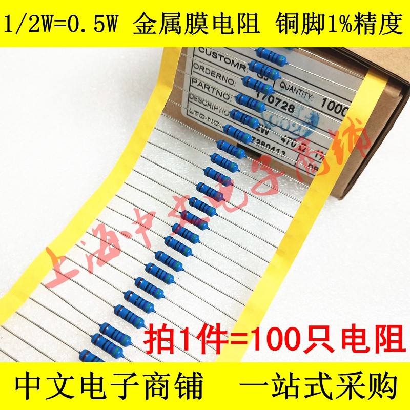 RJ15 0.5 W = 1/2W ตัวต้านทานวงแหวนสีฟิล์มโลหะ 2R 20R 200R 2K 20K 200K Ohm