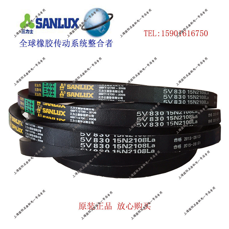 Trix V-Belt เข็มขัดแคบพิเศษ V-Belt 8V1000 8V1120 8V4000 8V1180 8V1240