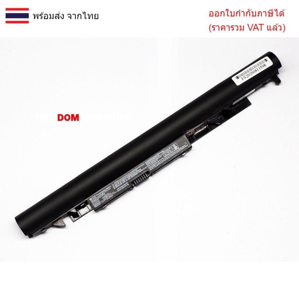 BATTERY-NOTEBOOK แบตเตอรี่โน๊ตบุ๊ค (แท้) JC04 HP 240 245 G6 250 G6 255 G6 Hp 14-BS 14-BW 15-BS 15-BW 17-AK 17-BS Serie