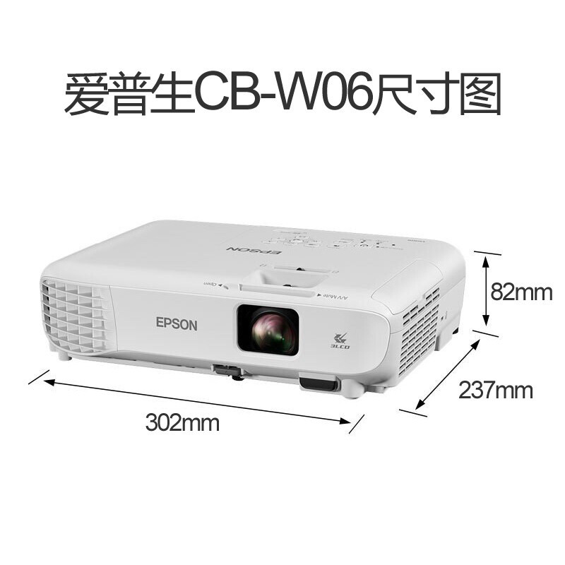 Epson CB-W06 โปรเจคเตอร์สํานักงานธุรกิจโปรเจคเตอร์แบบพกพาการฝึกอบรมการศึกษาการสอนโปรเจคเตอร์