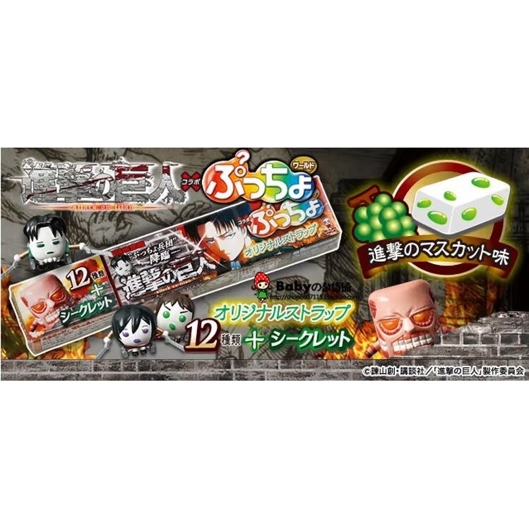 ของแท้จํานวนมาก UHA Taste Candy Yoha Attack on Titan Limited จี้ตุ๊กตา Mikasa Mitsuya