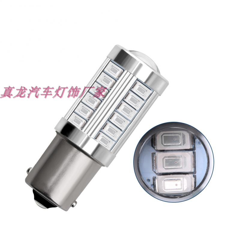 1157 1156 BAU15S 5630 5730 33SMD รถ LED เบรคย้อนกลับไฟเลี้ยว