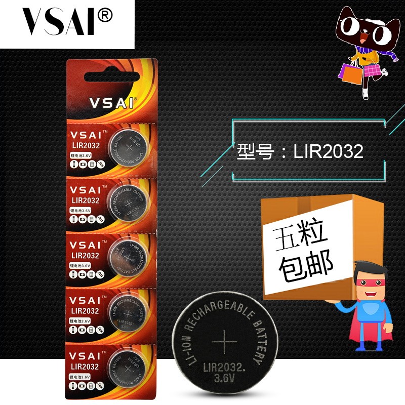 จัดส่งฟรี LIR2032 เมนบอร์ดคอมพิวเตอร์ 3.6V Body Fat Scale LIR2032 แบตเตอรี่ชาร์จเปลี่ยนได้ CR2032 แบ