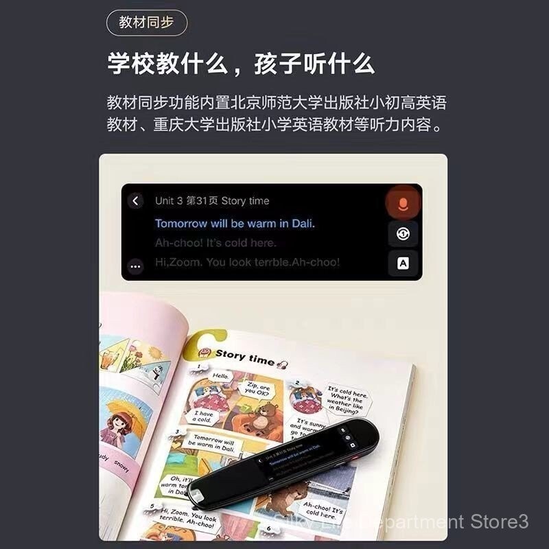 NetEase Youdao Dictionary Pen2.0Classic English Talking Pen ปากกาแปล AI Smart Scan Pen ผลิตภัณฑ์มหัศ