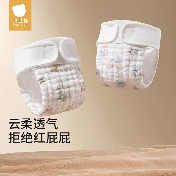 pampers newborn pampers pants pampers drypers pants murah newborn pampers pampers pants murah บี๊บ ผ