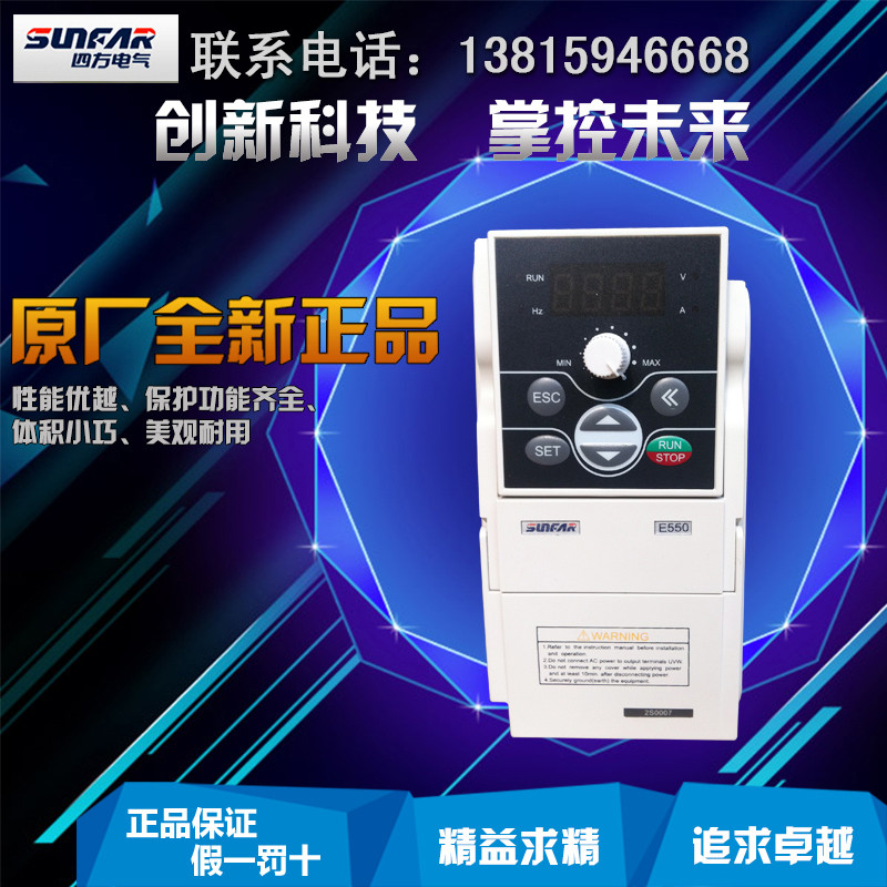 ใหม่เอี่ยม Original Square E550-4T0015 อินเวอร์เตอร์อเนกประสงค์ (380V 1.5KW)