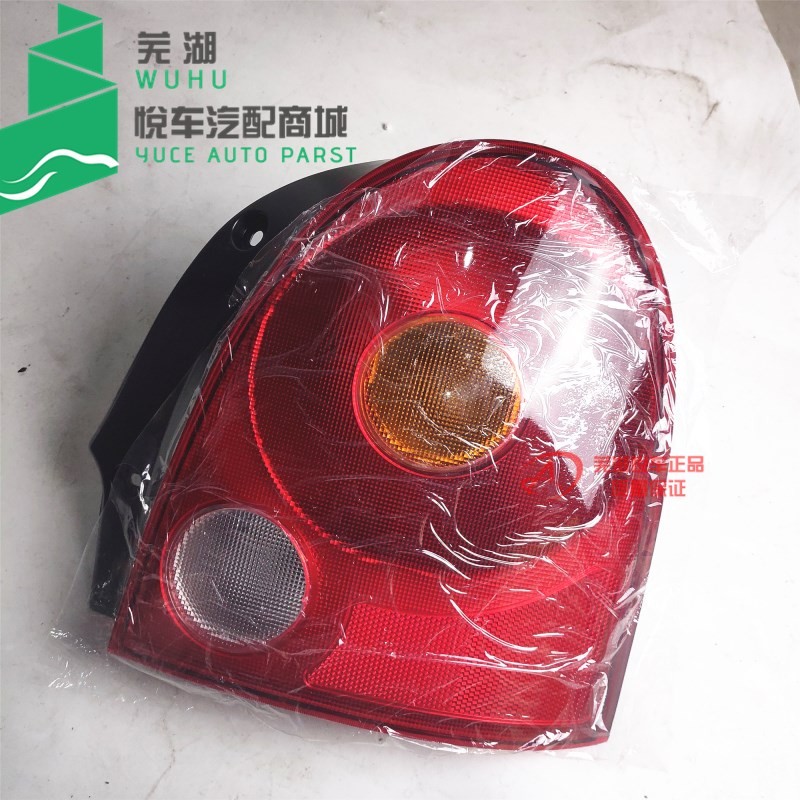 ไฟท้าย Chery QQ3 ไฟท้ายด้านหลัง QQ ไฟท้ายด้านหลัง QQ3 ไฟท้าย สินค้าแท้ (แถมหลอดไฟ)