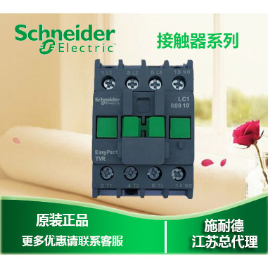 Schneider สามเสาคอนแทค AC LC1E0610M5N/0601Q5N F5N AC220V 110V 380V