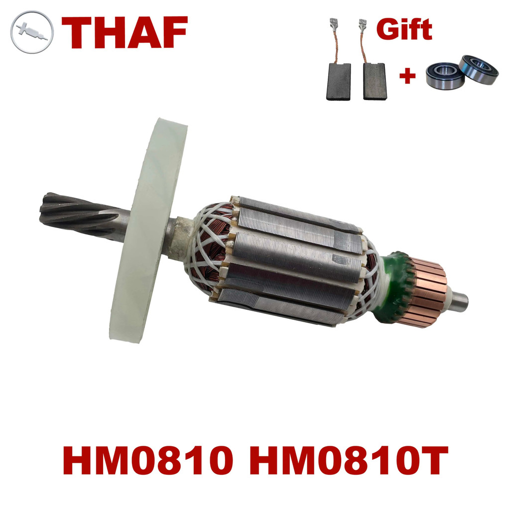 AC220V-240V Armature โรเตอร์ Anchor สําหรับ MAKITA ไฟฟ้าโรตารีค้อน HM0810 HM0810T 0810