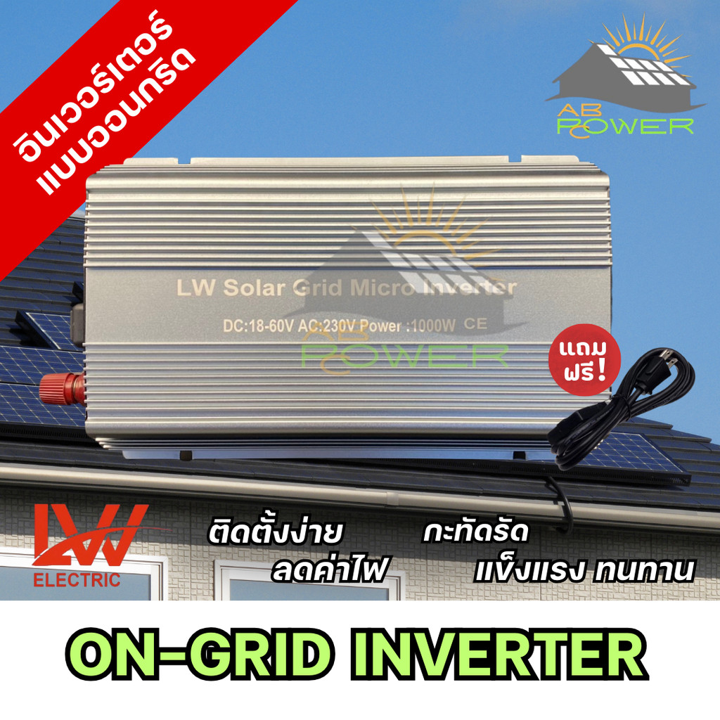 ct inverter ถูกที่สุด พร้อมโปรโมชั่น ธ.ค. 2025 | BigGoเช็คราคาง่ายๆ