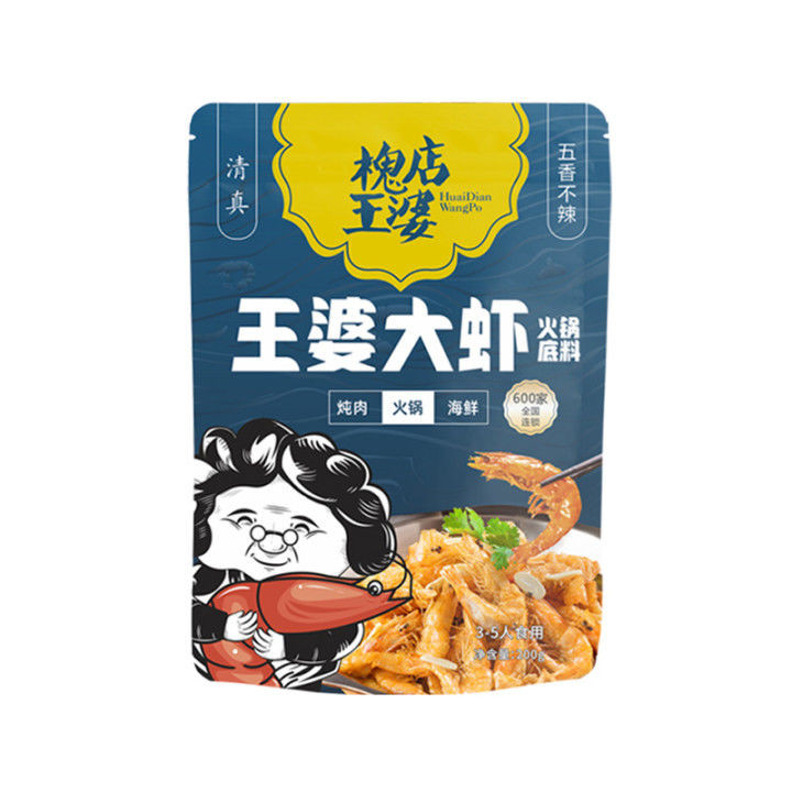 Locust Shop ภรรยากุ้งใหญ่ฐานหม้อไฟกุ้งเผ็ด Strings หอมเผ็ด Tang Crayfish แกะแมงป่องหอมหม้อส่วนผสม Co