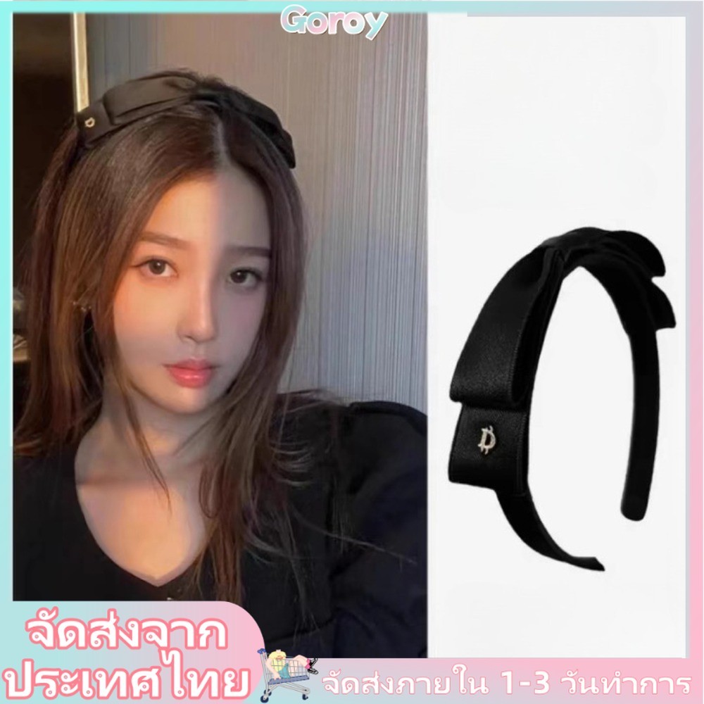 ที่คาดผมโบว์ริบบิ้นสีดำสำหรับผู้หญิง สวมใส่ง่าย เหมาะสำหรับการทำทรงผมยกสูง