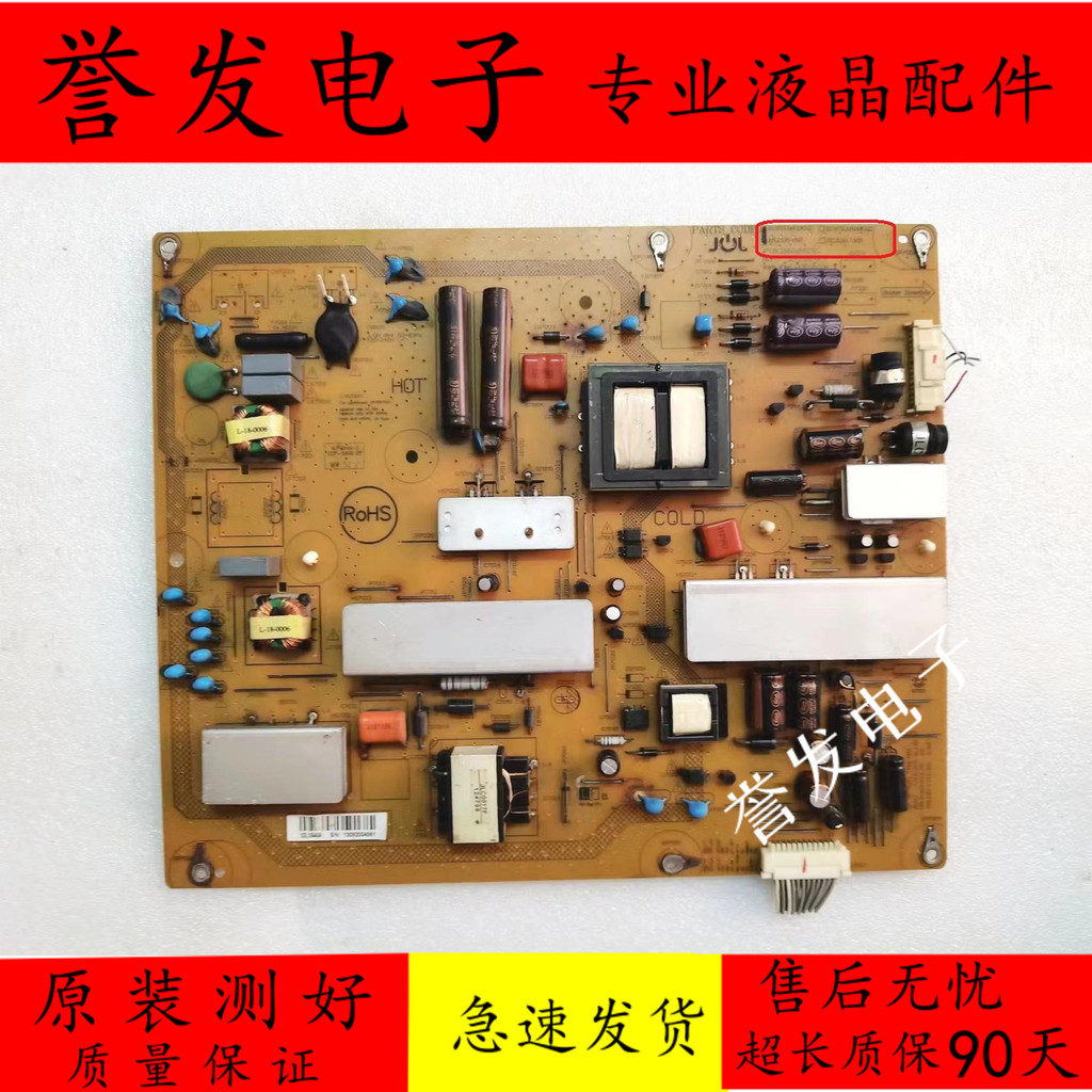 Original Sharp LCD-46/52LX640A/750A Power Board RUNTKA994/RUNTKB001/WJQZ