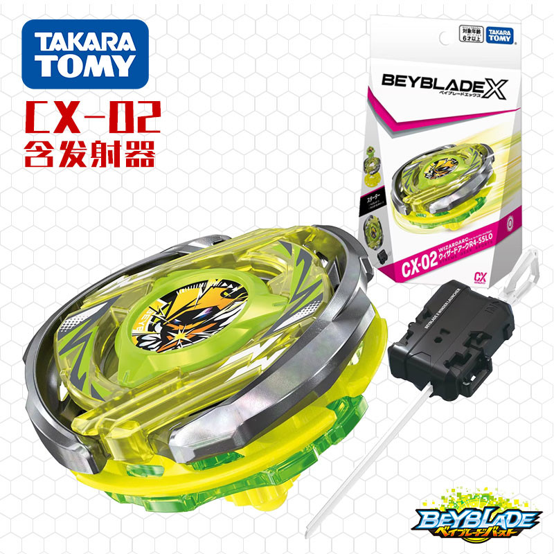 เวอร์ชั่นญี่ปุ่น Tomy BeybladeX Spinning Top CX-02 Wizard Arc Light