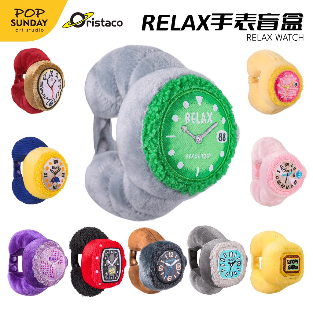 P OP Relax Watch Series อินเทรนด์เครื่องประดับแฟชั่น พร้อมตุ๊กตาจี้ เป็นของขวัญวันเกิดที่เหมาะมาก