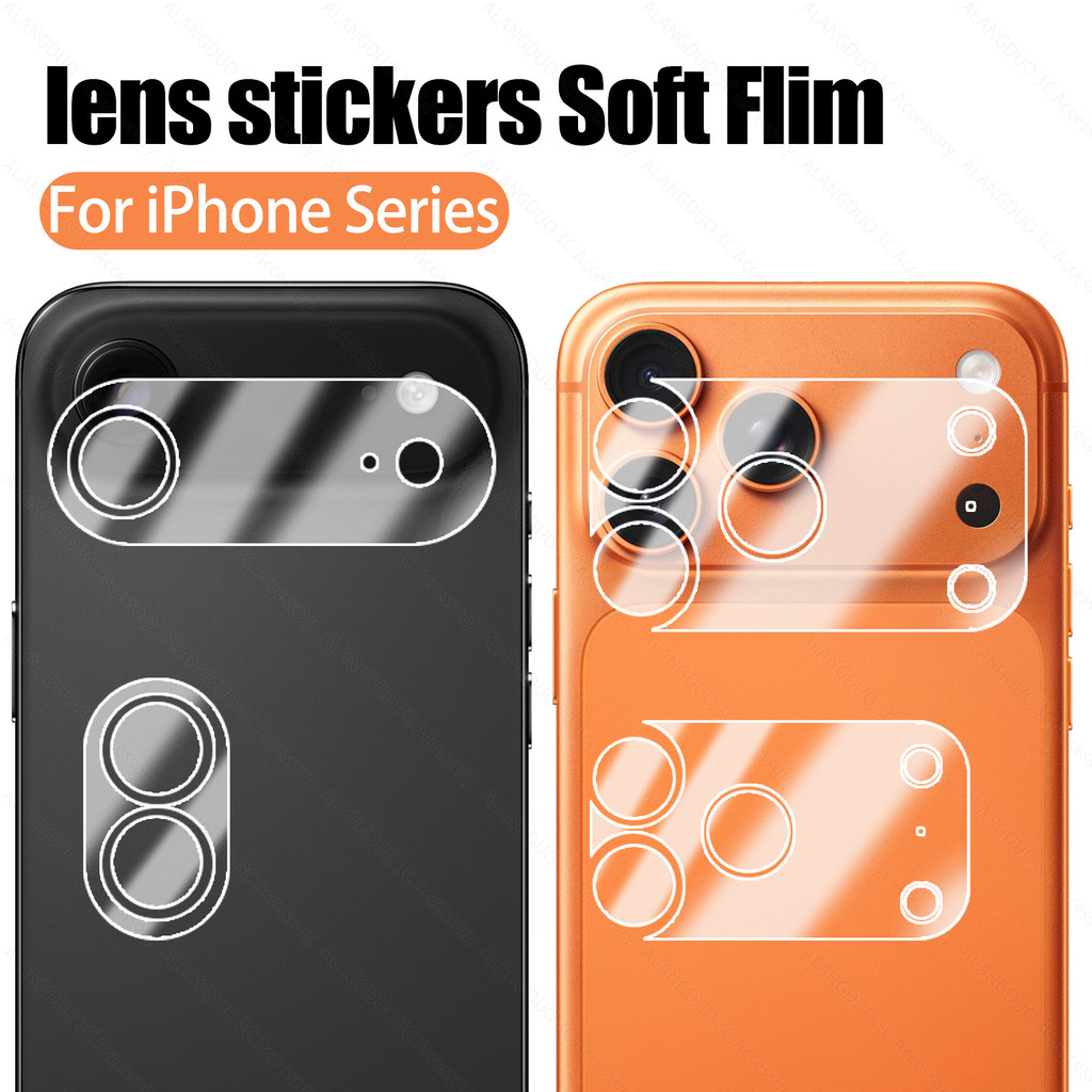 ความยืดหยุ่น ตัวป้องกันเลนส์กล้องสําหรับ iPhone 17 Pro Max Soft เลนส์สติกเกอร์ป้องกันสําหรับ 17Pro Max Air